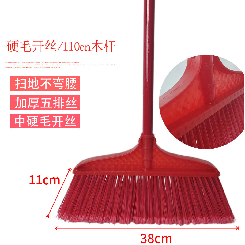 多色扫把软毛家用扫地扫帚塑料扫把家居室内清洁打扫笤帚厂家批发|undefined