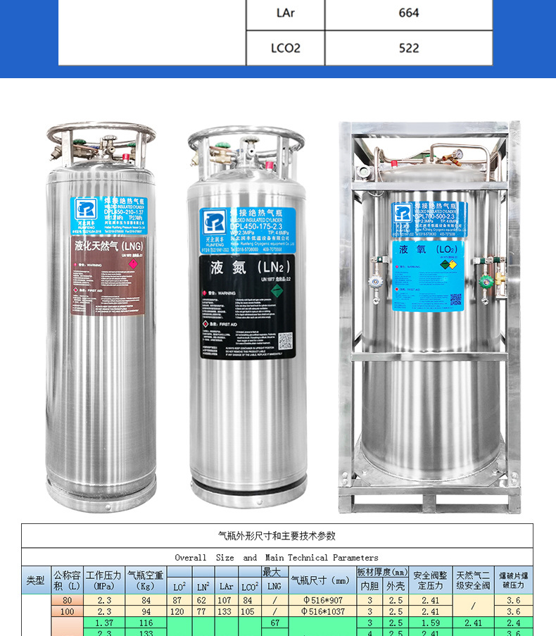 液二碳-DPW650-499-2_03.jpg