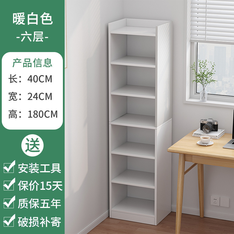超窄立柜书架夹缝书柜落地矮柜卧室简易小型家用储物柜收纳置物柜|undefined