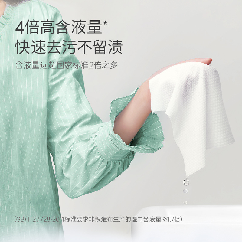 Zichu Marigold bebé mano boca toallitas suaves 80 bombeo bebé recién nacido hidratante toallitas limpias con tapa Paquete Grande