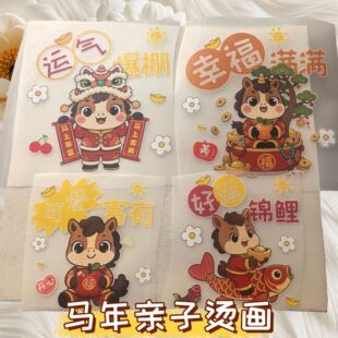 �¿�2026�R��һ���Ŀ��H���b�C���N�� ���b����ٶ�ӡ���N�� ˮϴ