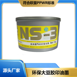 �󶹭h���zӡ��ī �ɹ���ī �ɹ��SP803 �ɫ�G�� FLUORESCENT YE