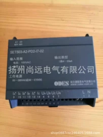 中间继电器;集成电路;电量变送器