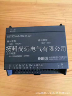 ODES SET503-A2-PD2-I7-02 TrAnsmItter