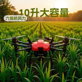 航拍无人机;农用无人机;飞行器