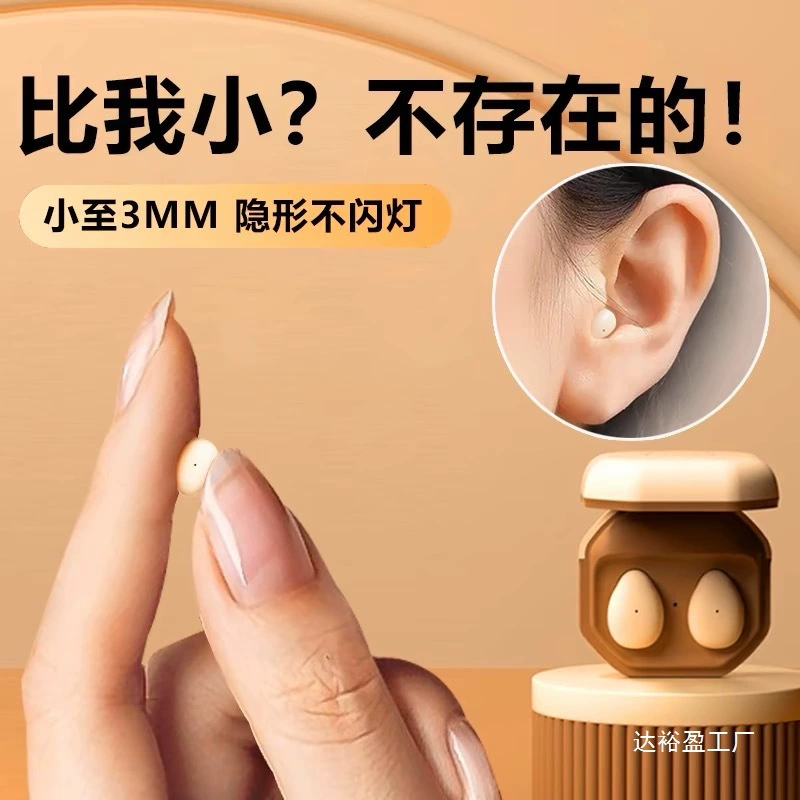 Беспроводная Bluetooth-гарнитура для сна имеет хорошее качество звука в ухе