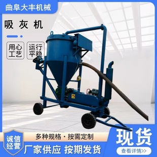 Vehicle-Mounted Dust Collector Ql125 Mobile Dust Collector Bagging Machine Pulse Dust Removal Powder Conveyor