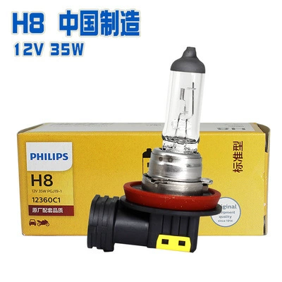 fog lamp halogen long life — Ön faralar - h8-35w