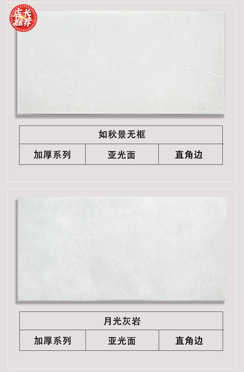 30<em></em>x60详情页 (18).gif