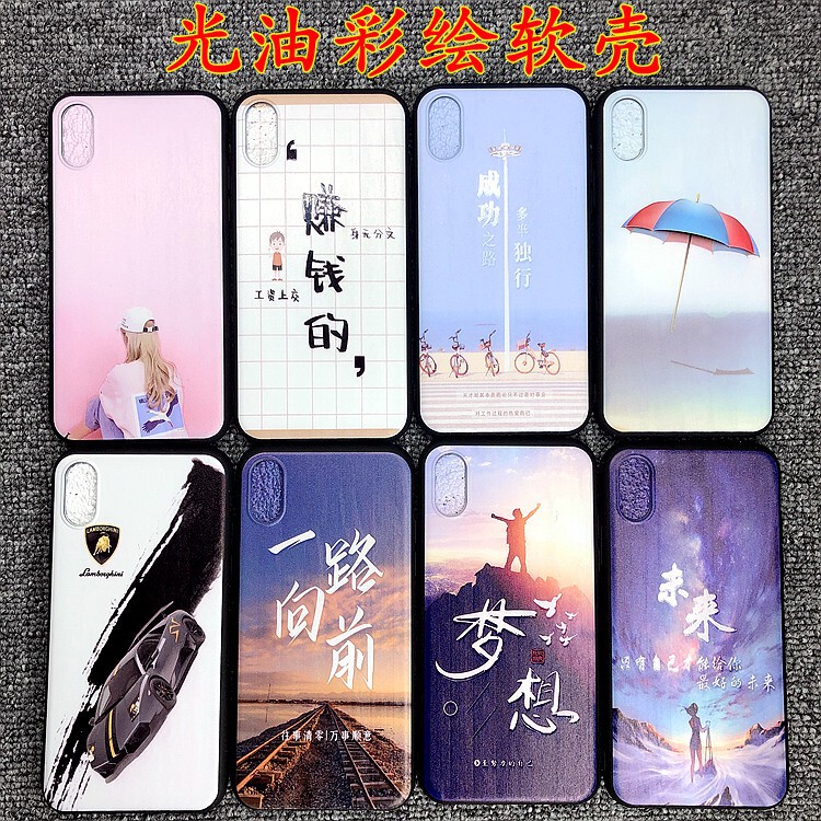 Neutral Text Landscape Image Suitable for Oppo A6Spro Cartoon Soft Rubber Case Reno16 Zero Degree Phone Case Wholesale