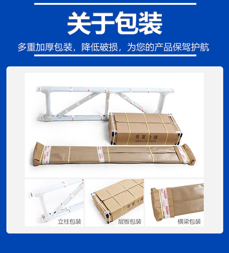 轻型货架_16.jpg