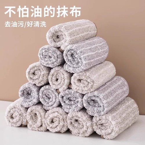 Bamboo charcoal fiber striped rag kitchen non-stick oil dishwashing towel thickened water-absorbent non-shedding dishwashing towel degreasing cleaning towel