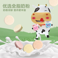 Euogang Milk Candy Snack Box for Children, Supermarket Candy, Bulk Wholesale Childhood Milk Candies and Milk Crisps