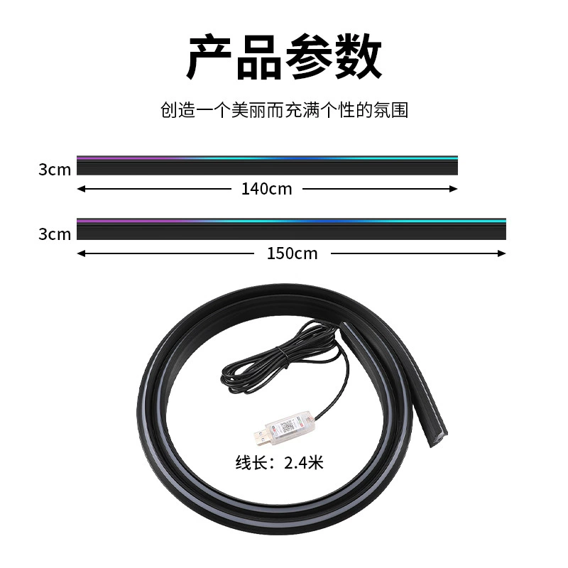 Фэнтезийная А acrylic передняя коробка? светонепроницаемая? Wait. We must produce proper translation. The input: "Fantasy acrylic front gear sound insulation strip ambient light without wiring App control modified lighting car decorative light strip" Let's craft: It's product title. In Russian: