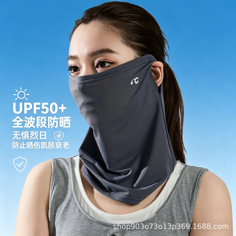 Upf50+ Ice Silk Sun Protection Mask, Cost-Effective Neck Protection and Sunshade, Direct Supply from the Factory at Low Price Upf50+ Ice Silk Sun Protection Mask, Cost-Effective Neck Protection and Sunshade, Direct Supply from the Factory at Low Price