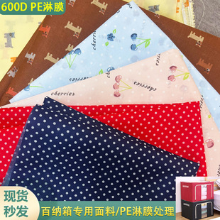 600DPEţ�򲼼t�c�{�c�����{�ҼҾ��ռ{��ټ{�����Ϸ�ˮӡ������