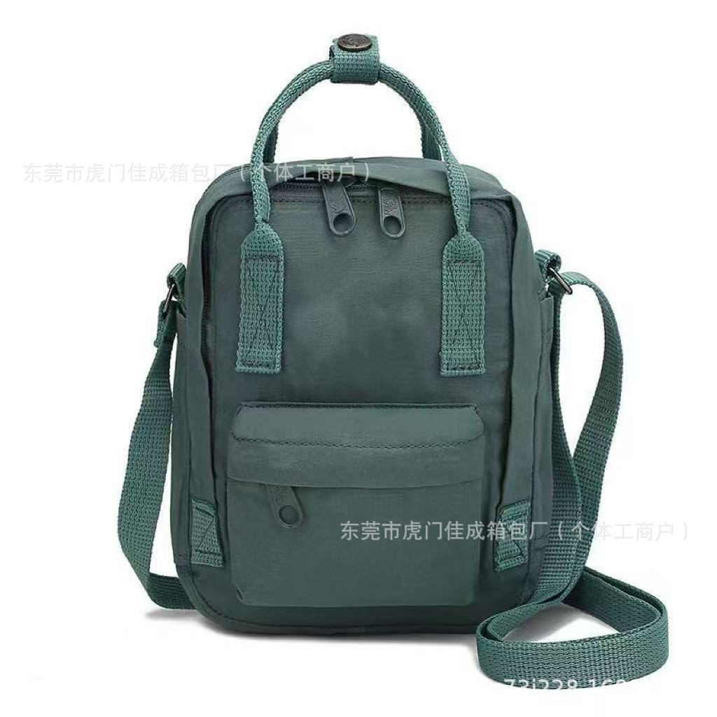 프로스트 그린 대각선 스팬