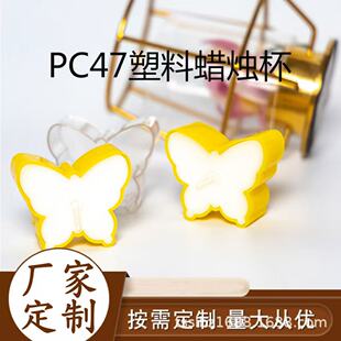 �S�����lTSPC47��ȼ��͸�����ϲ�Ϟ�� �����β�Ϟ̨ Ϟ�T��