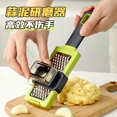 压蒜器捣蒜器姜蓉研磨器家用手动蒜泥生姜磨泥器姜汁器压汁磨姜器