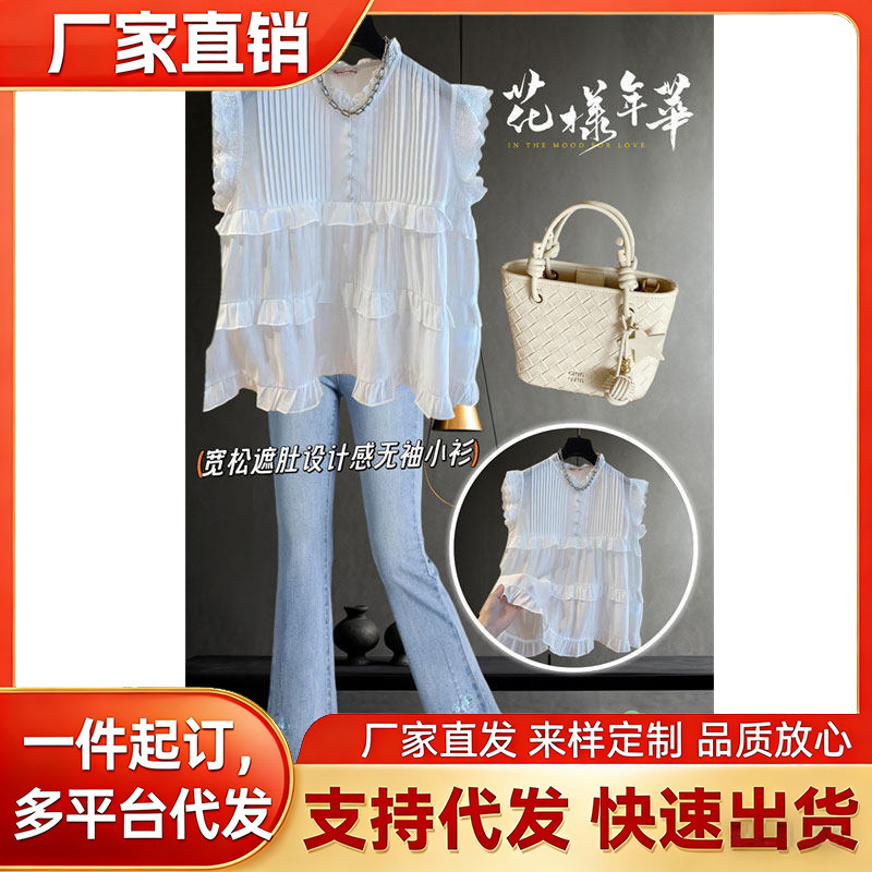High-End Pleated Lace Blouse with Flutter Sleeves for Women, New Summer Style, Plus-Size Loose Babydoll Shirt, Versatile