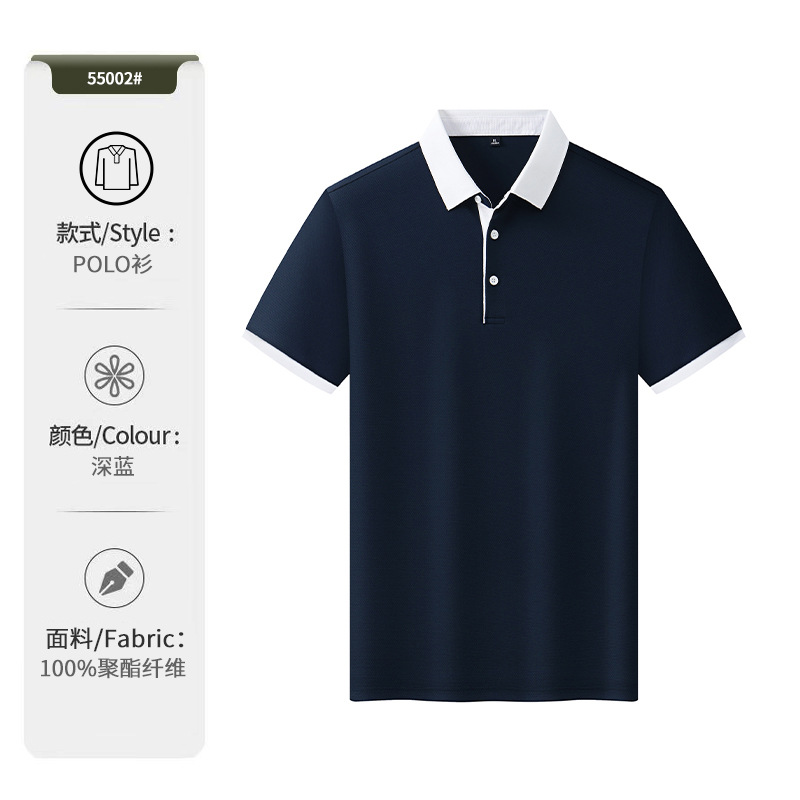 7A antibacteriano anti-violeta frío deportes de verano rápido secado polo de hombre ropa de trabajo ropa de trabajo personalizada