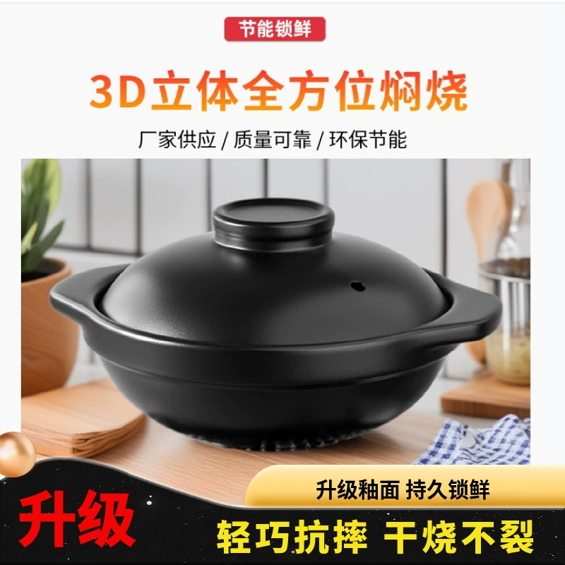 Casserole stew pot household energy-saving lithium feldspar high temperature resistant dry-fired claypot rice ceramic special soup small casserole