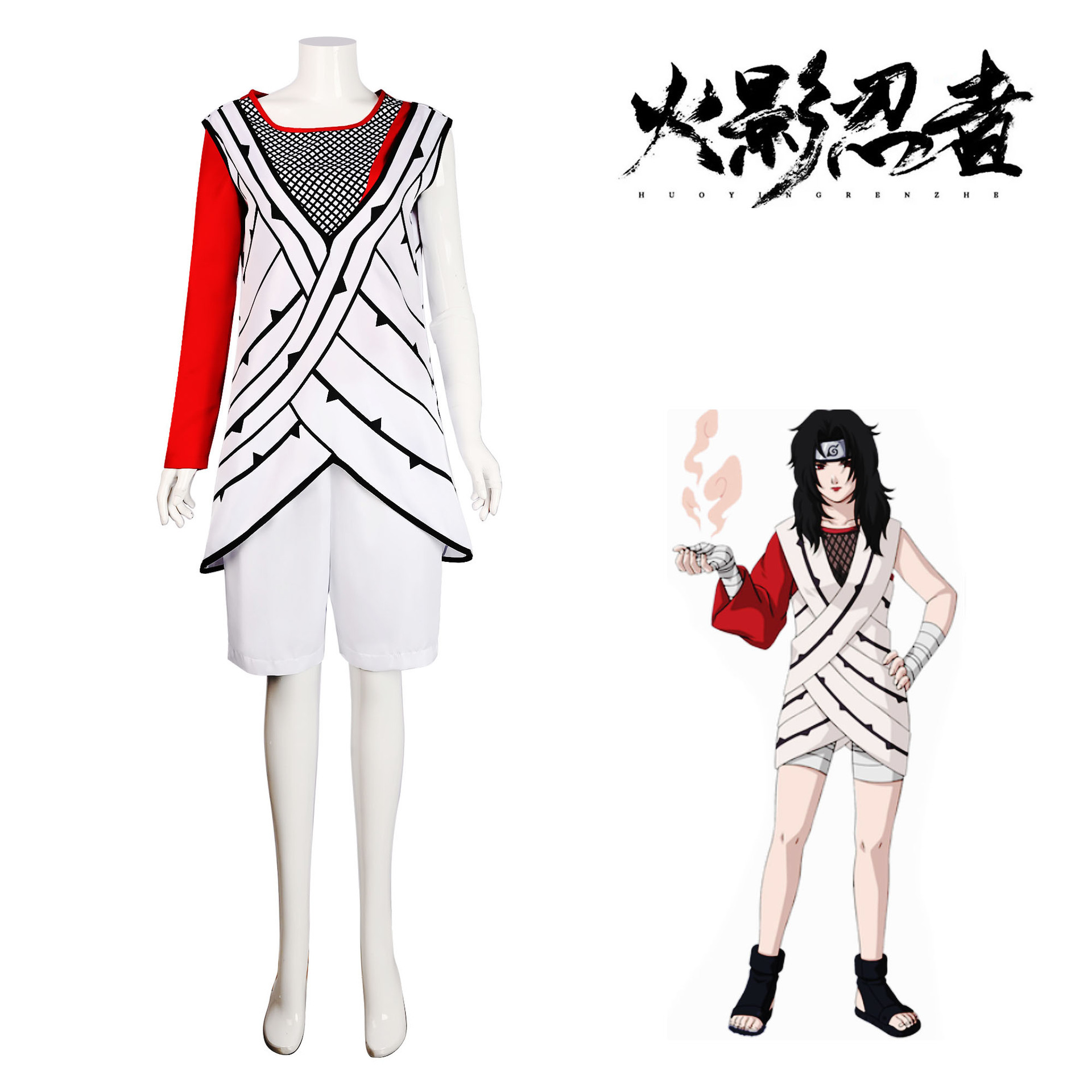 Naruto Cosplay Kostyumu Qırmızı Günəş Libası
