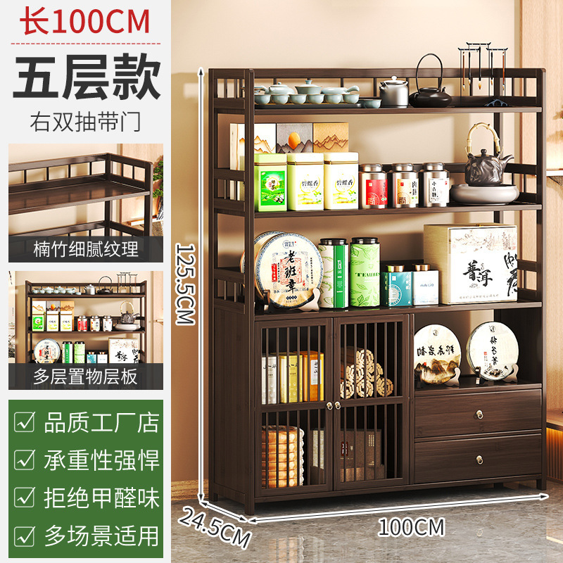纯实木中式博古架桌上立式置物柜紫砂壶摆放架小型茶台茶杯收纳架|undefined