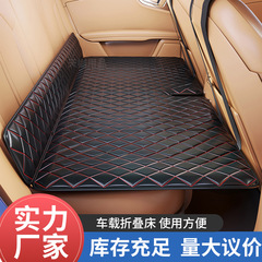 車用マットレス リア折りたたみユニバーサルスリーピングパッド 収納袋付き 無料インフレータブル旅行用車用スリーピングパッド 車用折りたたみベッド