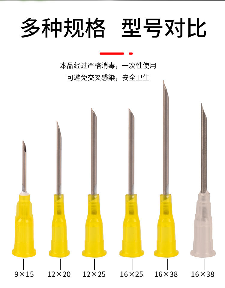 尼龙针头_02.jpg