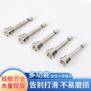Cross Positioning Bit, Gypsum Board Special Bit, Pneumatic Bit, Electric Bit, Sleeve Screw Locator