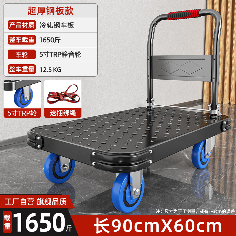 カート荷車鋼板トロリー台車運搬車家庭用トレーラー折り畳みトロリー宅配便トロリー|undefined
