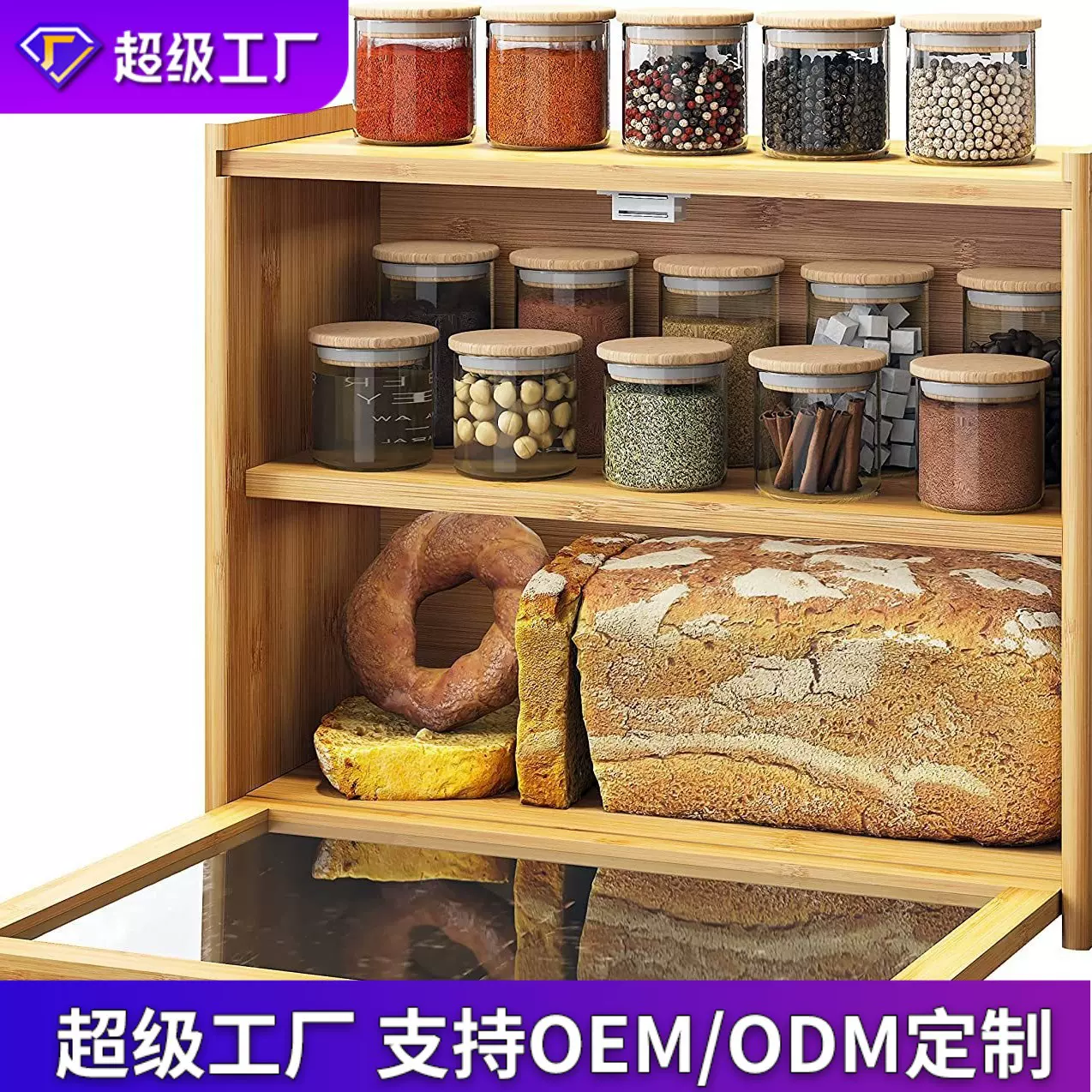 竹制双层食品储存箱厨房台面零食面包储存盒透明亚克力收纳盒批发