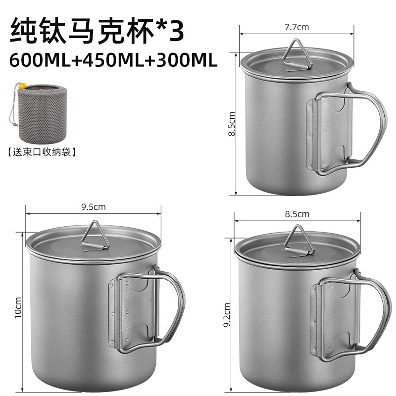 純チタン屋外チタンカップ純チタン水杯キャンプ携帯コーヒーカップ家庭用キャンプマグカップチタン合金水カップ|undefined