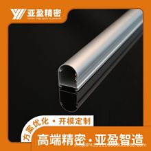 佛山拉铝厂铝合金线条灯型材灯饰外壳铝型材开 模定 制精密加工