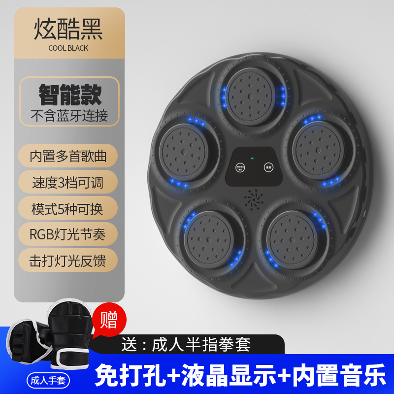 Transfronterizo nueva máquina de boxeo de música para niños luz azul que golpea la reacción objetivo de boxeo objetivo de pared electrónica inteligente equipo deportivo