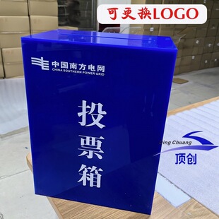 ������A����ͶƱ����Ҋ�����潨�h�䎧�i����{ɫLOGOͶ�f��