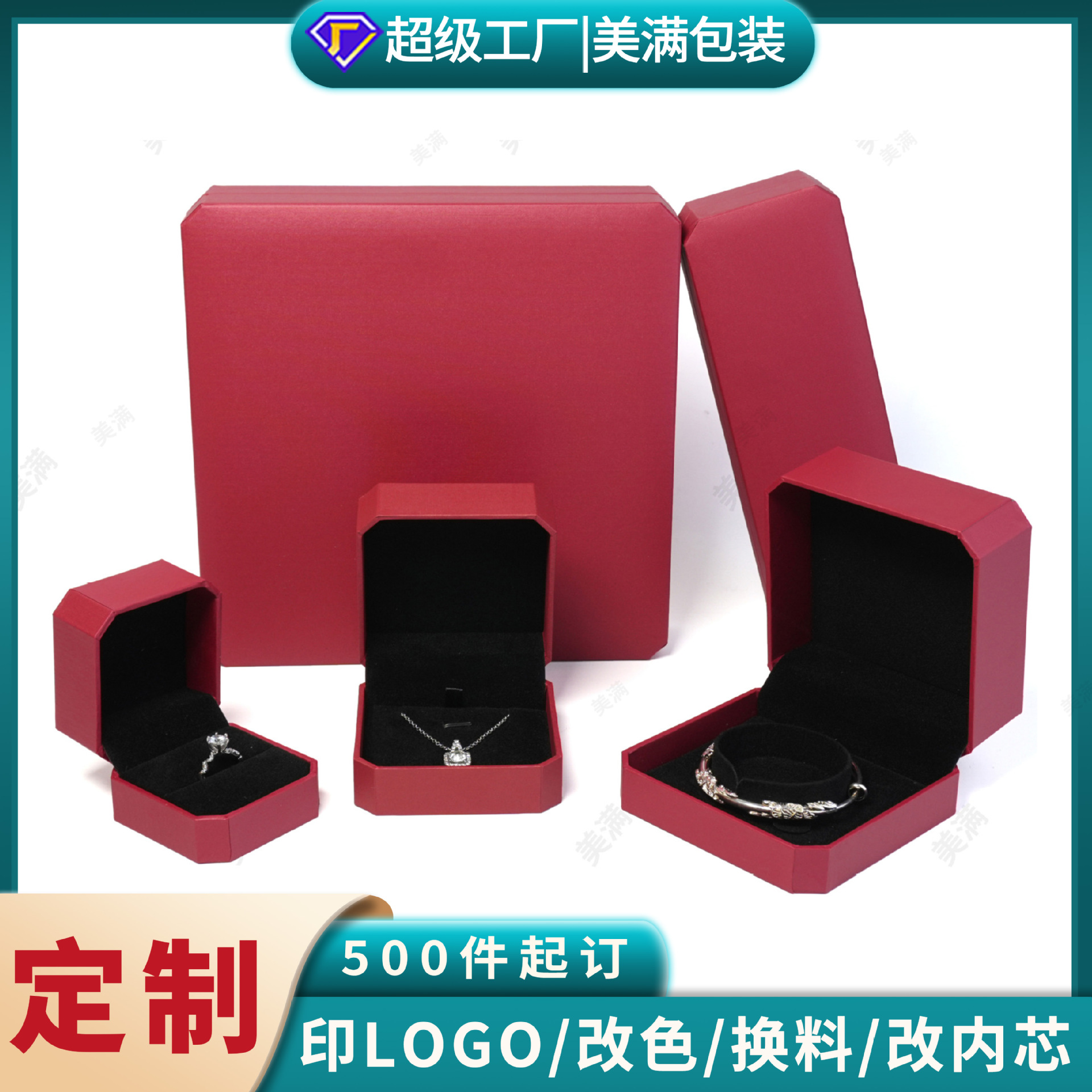 适用周大福首饰包装盒定制婚庆黄金戒指盒手镯盒项链八角包装盒