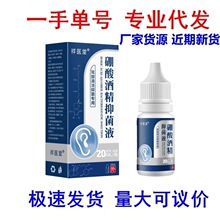 ���t������ƾ��־�Һ20ml/���Q���W��ʺ��������Ƥ�o��Һϴ��Һ