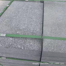 40*300*600花岗岩地铺石广场砖大理石中国黑火烧板材别墅庭院石材