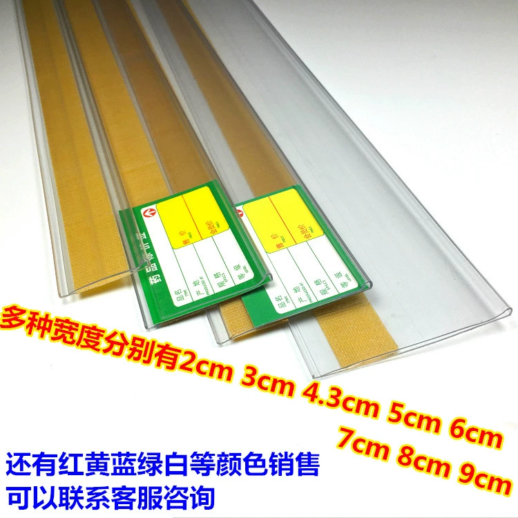 Полка этикетки полосы вставить полосы прозрачные карты полосы плоские пластиковые полосы цена полосы