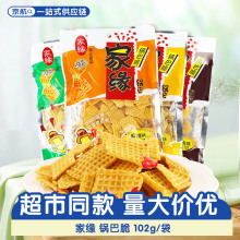 偰��S������ζ�M���b�������bһ���ִ�ͯ��ζ����ʳ��Y��