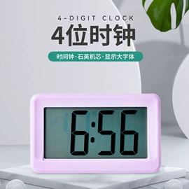 计时器;计算器;闹钟、台钟