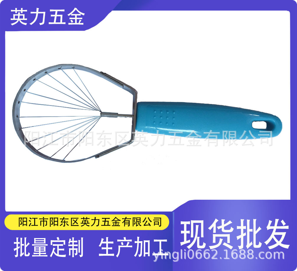 切果器2