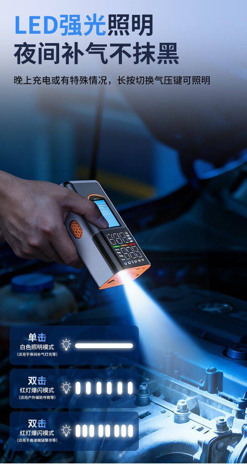 Daisheng Car Air Pump Wireless Air Pump Portable Electric Car Air Pump Dual Digital Display Electric Air Pump