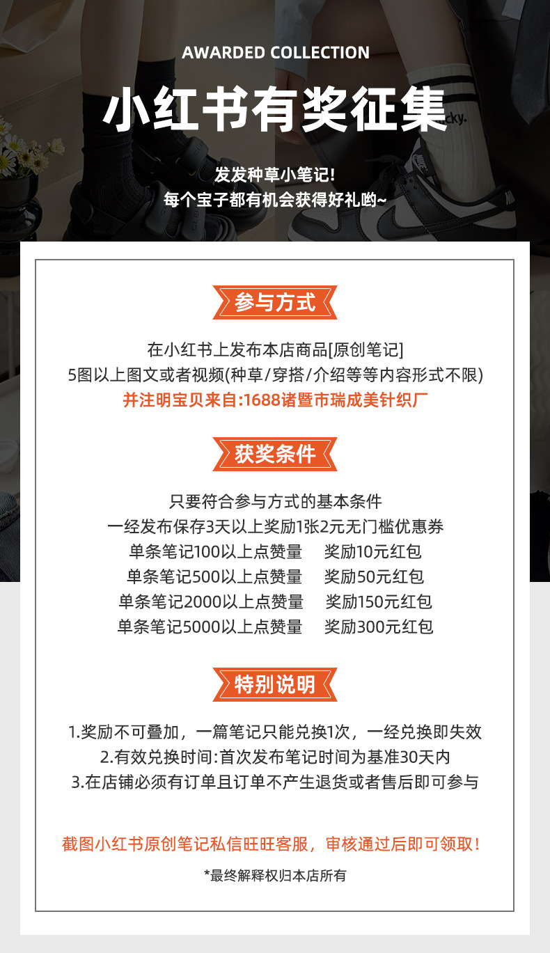 详情页