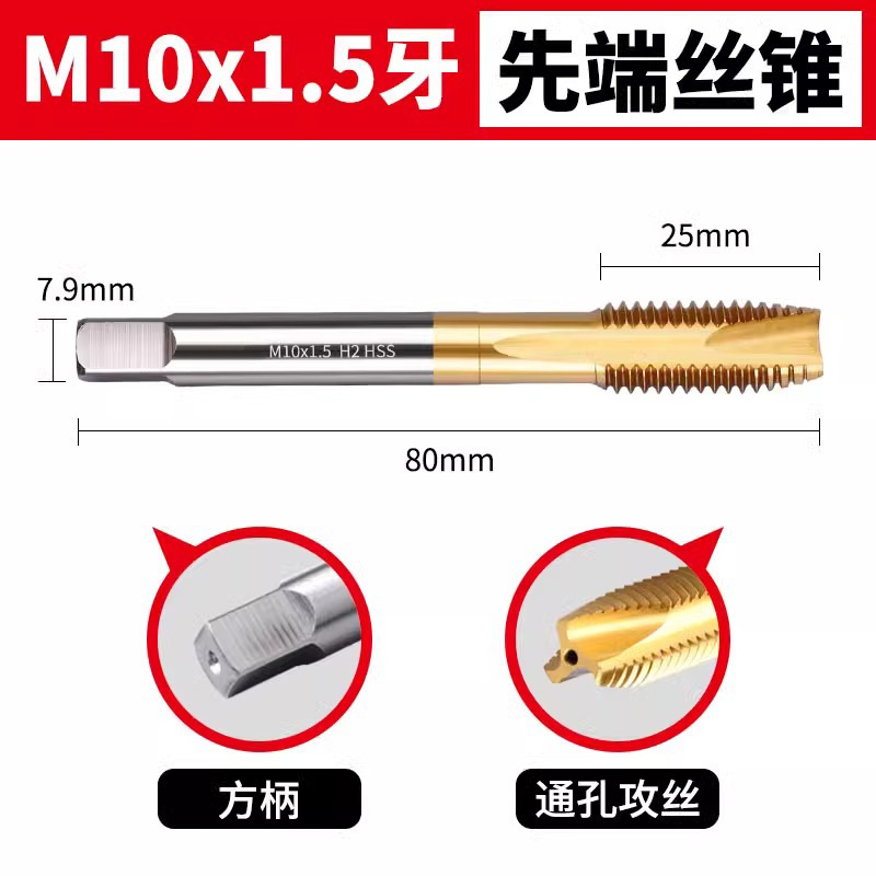 6542チタンメッキ超硬機用タップ先端直槽スパイラルタップステンレス専用M2-M24タッピングドリル|undefined
