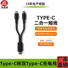 Type-C����һ��늾�type-c������20����һ�ֶ���C����늌��̾�
