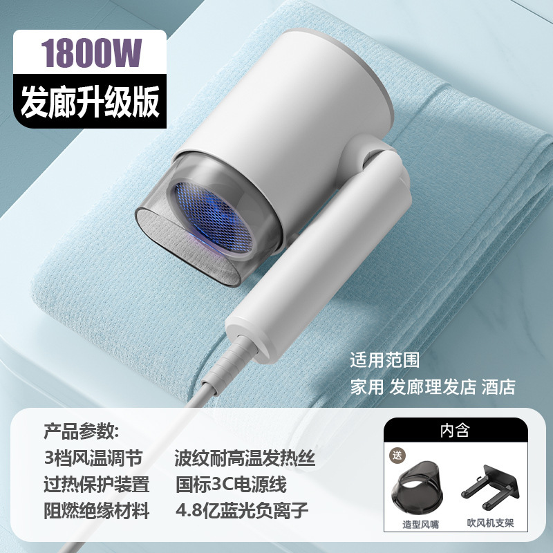 电吹风机宿舍用800w小功率学生专用大风力负离子折叠便携静音风筒|undefined
