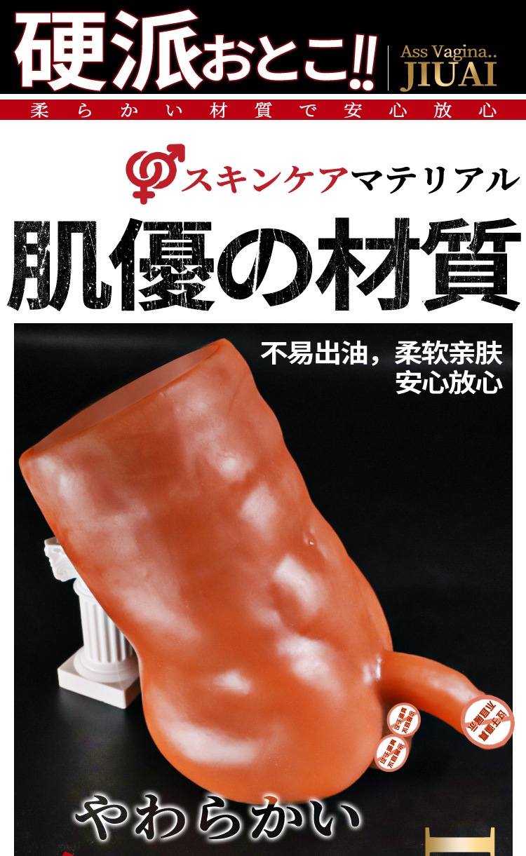 Jiuai Male Torso Masturbator with Realistic Muscle Detail and Manual Airplane Cup — detail image 6